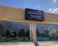 الجوهرة للأثاث